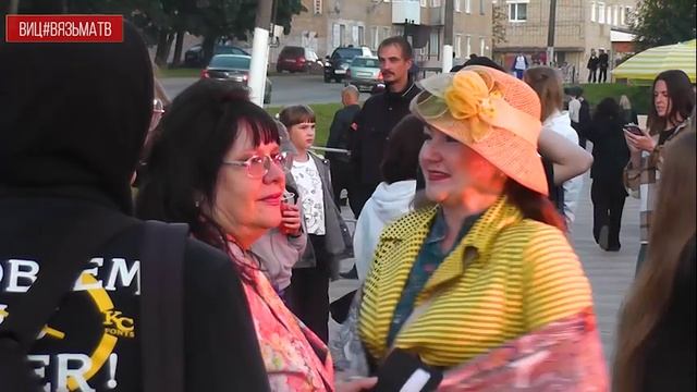 Праздник, посвященный Дню Знаний, состоялся в Вязьме 1 сентября смотреть онлайн