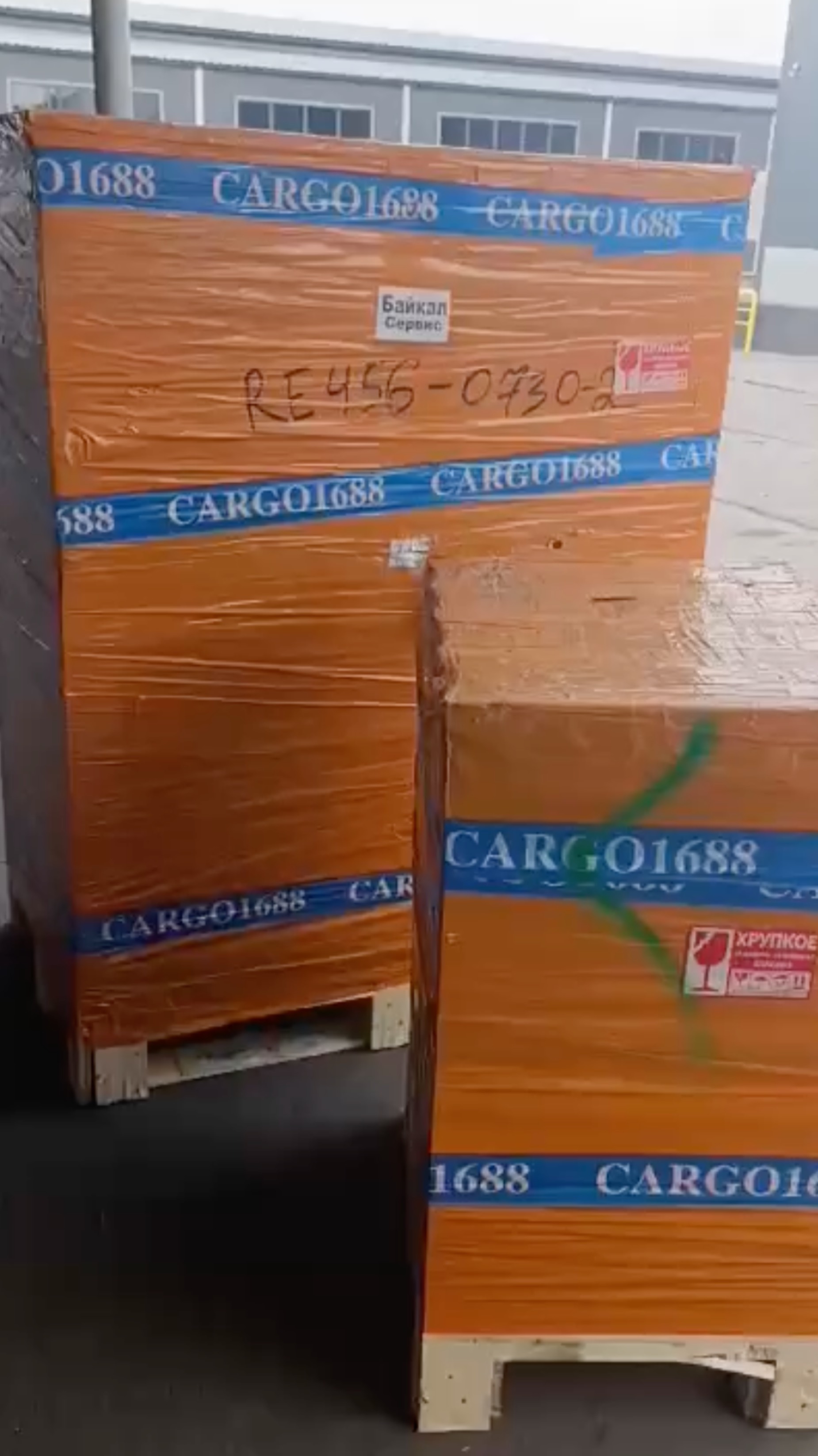 Отзыв о Карго 1688 в 2025 году доставка из Китая в Россию Татарстан (По РФ Байкал-Сервимс) смотреть онлайн