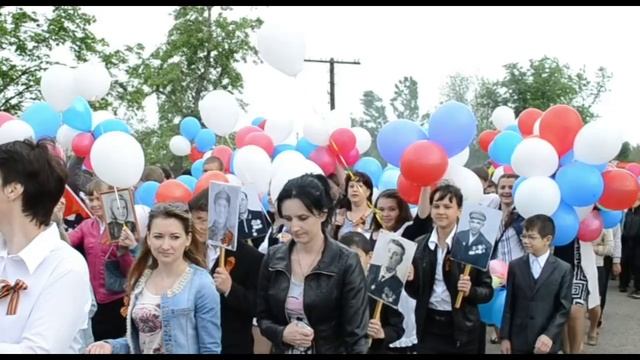 9 мая 2014