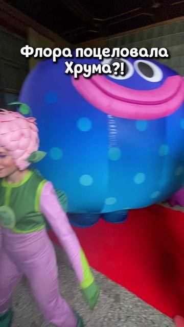 Что делает Флора? смотреть онлайн