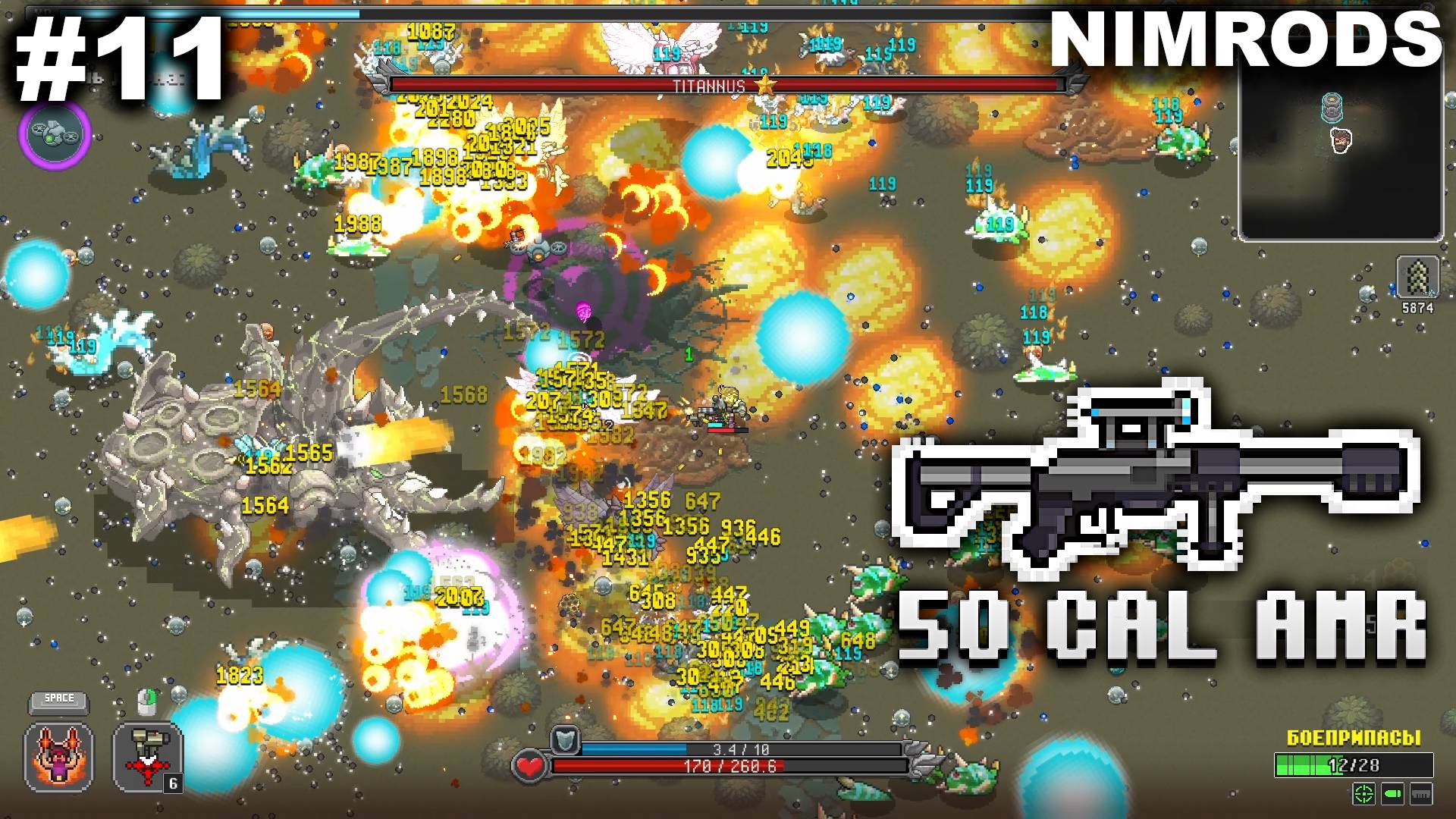 Мощный калибр.#11 NIMRODS. смотреть онлайн