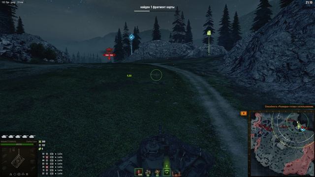 World of Tanks 2.0 почтальон смотреть онлайн