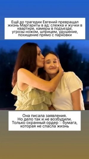 🔞История Дарьи: 17 лет и жизнь, которую украл отчим