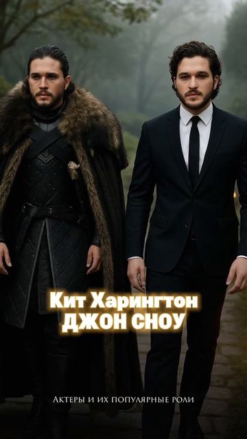 Как создать видео, где актёр и его персонаж идут вместе, с помощью Telegram-бота смотреть онлайн