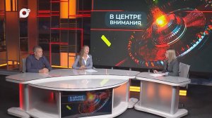 В центре внимания / Мошенники на дорогах / 04.09.25