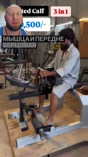 🌟Не получается накачать икры? Качай камбаловидную и переднеберцовую🌟 смотреть онлайн