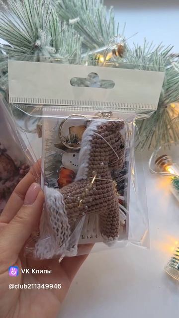 Символ года 2026 смотреть онлайн