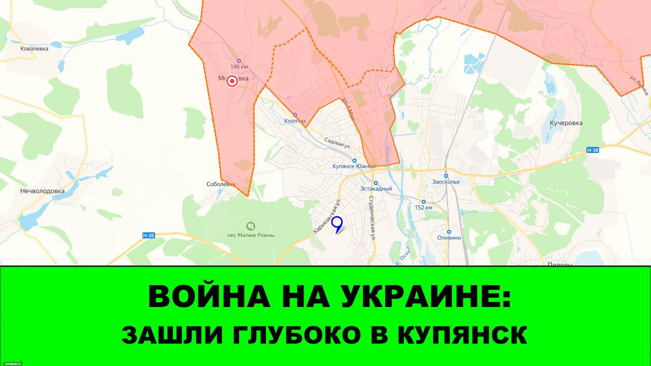 04.09 Война на Украине: Зашли глубоко в Купянск смотреть онлайн