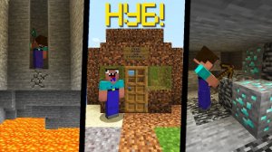 15 Вещей, которые НУБЫ всегда делают в Майнкрафт!