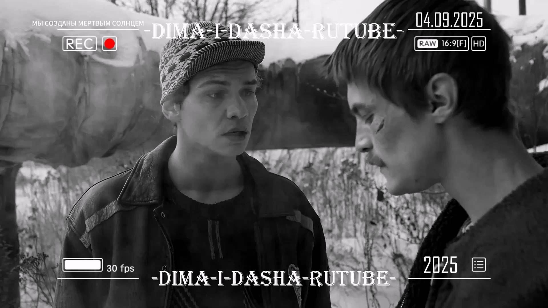 СЛОВО ПАЦАНА НЕ.KURILI - На тонких проводах (Наша версия клипа 2025) смотреть онлайн