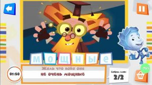 Фиксики: Спаси Мультфильм|Помоги Фиксикам спасти Мультик|Фиксики Смотреть