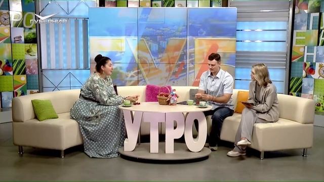 Рябиновый день. Утро Губернии