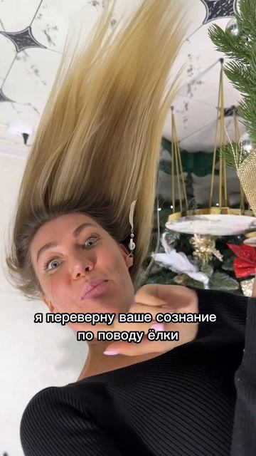 ‼️Вебинар, который нельзя пропустить☝️‼️ Я закрою вопрос с Елкой НАВСЕГДА! смотреть онлайн