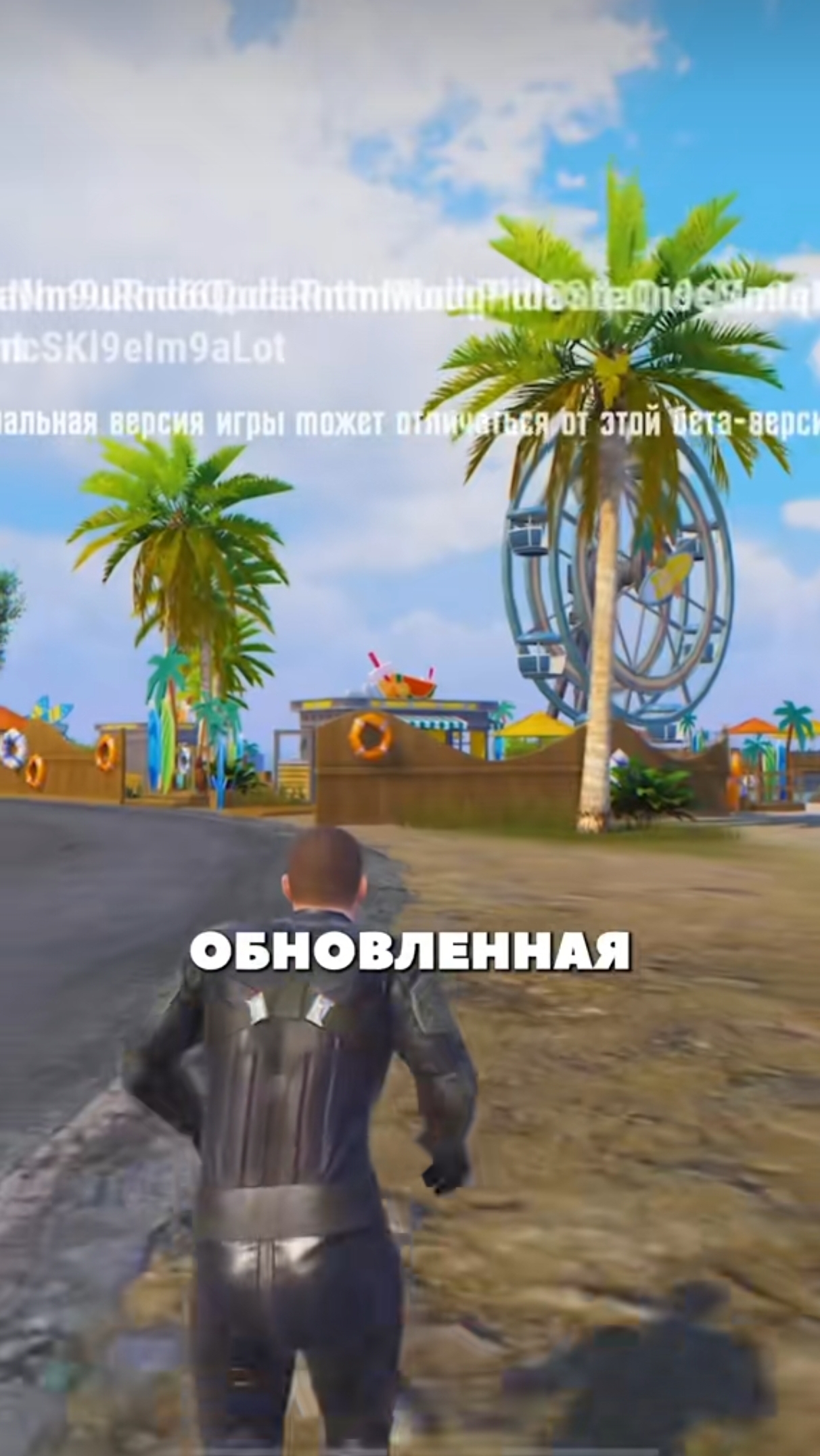 новое обновление 4.0 Pubg Mobile👀