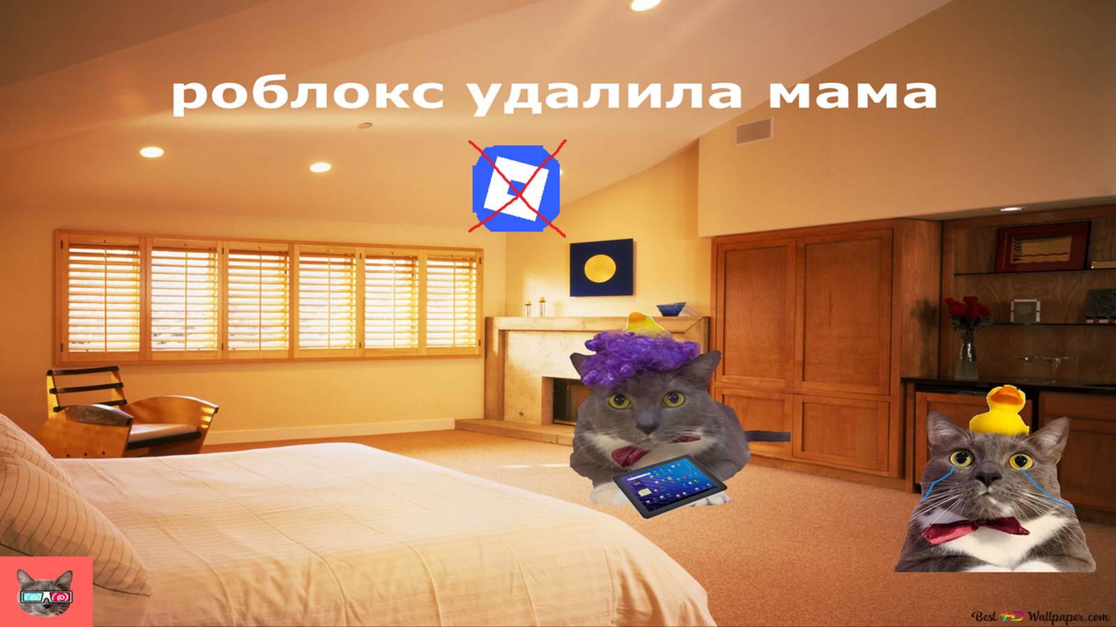 роблокс удалила мне мама клип (kotiynet) смотреть онлайн