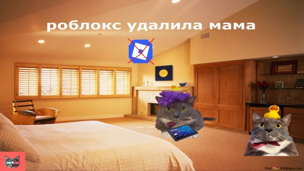 роблокс удалила мне мама клип (kotiynet)