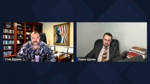 США на грани распада_ Трамп, войны и духовный кризис - Павел Щелин & Стив Дудник