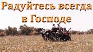 Христианское пение