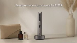 Обзор на портативный выпрямитель REDMOND HS1722