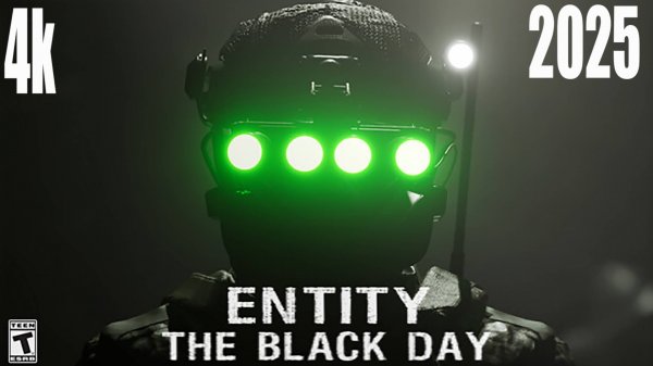 Entity The Black Day: ПИРАТКА