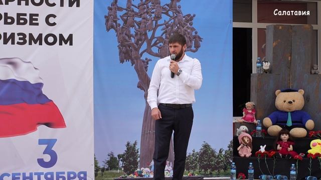 Памятная акция, посвящённая Дню солидарности в борьбе с терроризмом смотреть онлайн