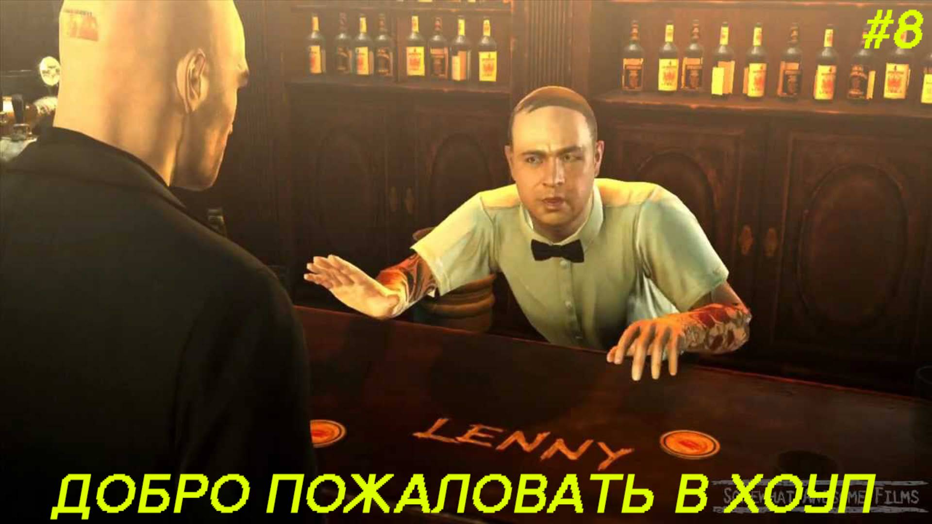 ПРОХОЖДЕНИЕ HITMAN: ABSOLUTION – ЧАСТЬ 8: ДОБРО ПОЖАЛОВАТЬ В ХОУП смотреть онлайн