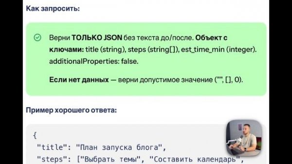 Видео для Stepik - Урок 3