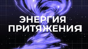 Будущее ИТ: как идеи становятся результатами в 2025