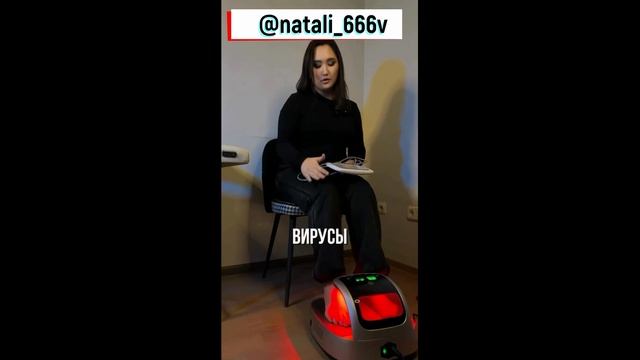 ЧУДО ПРИБОР ВЭНТУН/ НЕТ ДРУГОГО ТАКОГО ПРИБОРА В МИРЕ/ ЗДОРОВЬЕ С ВЭНТУН С ПЕРВОГО ПРИМЕНЕНИЯ смотреть онлайн