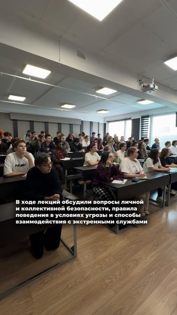 В РОСБИОТЕХе прошел цикл лекций для студентов, посвященных событиям в Беслане смотреть онлайн