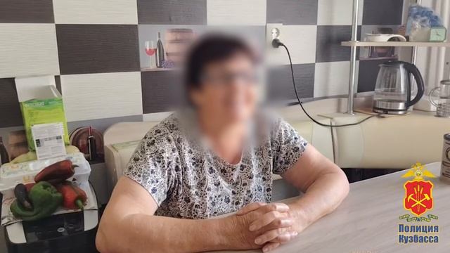 В Юрге сотрудники полиции предотвратили мошенничество в отношении пенсионерки смотреть онлайн