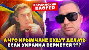 Как голосовали в Крыму ??? - Чат Рулетка