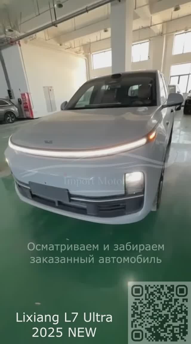 Как мы проверяем Lixiang L7 Ultra 2025 NEW в Китае: белый цвет + кремовый салон смотреть онлайн