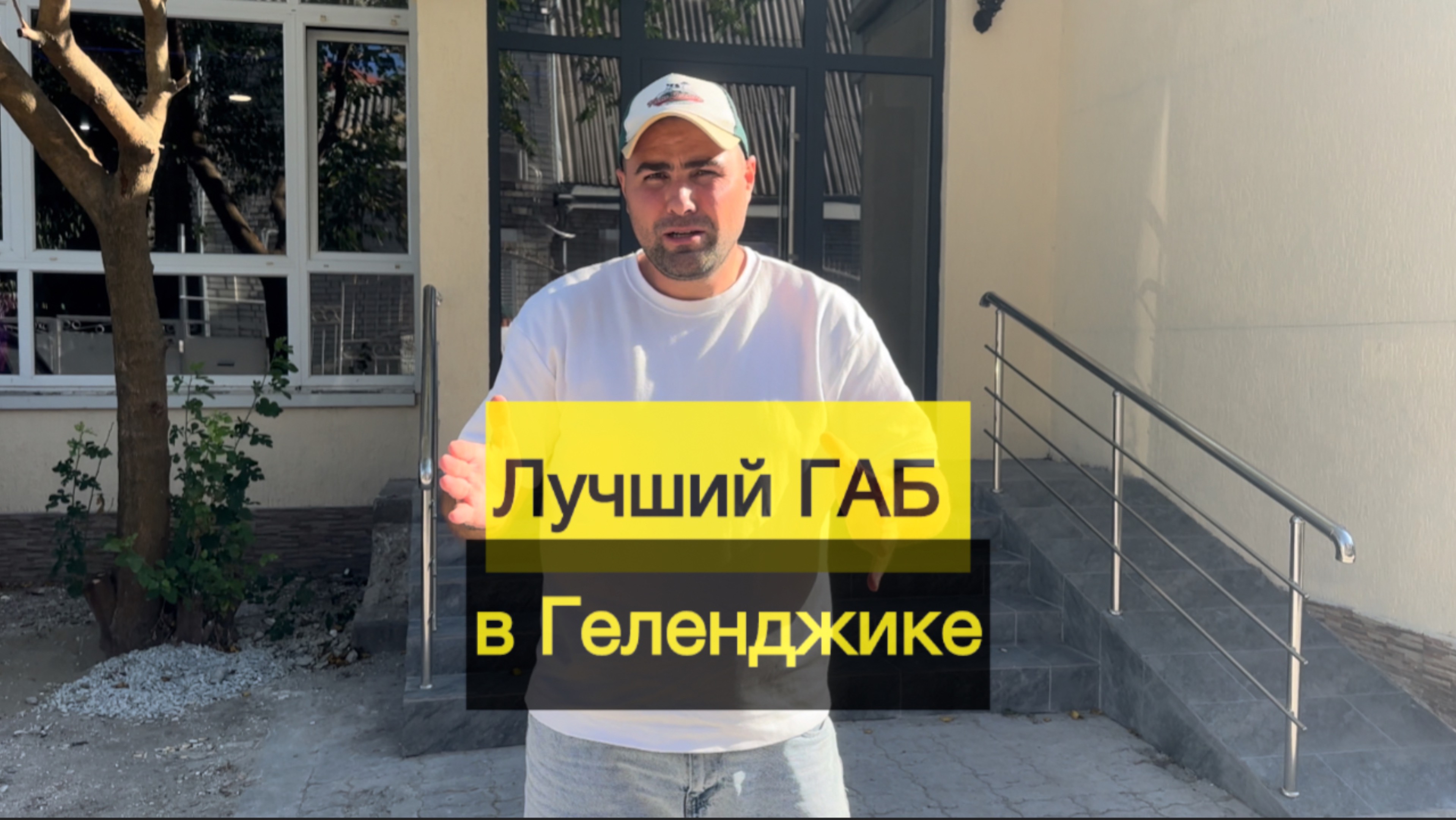 Лучший арендный бизнес в Геленджике. Продажа!