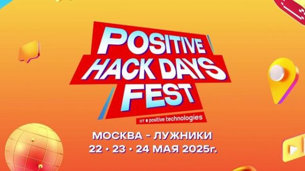 Positive Hack Days Fest 2025