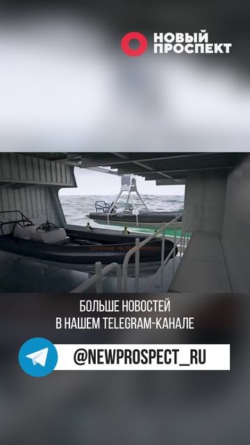 Норвегия следит за российскими подводными лодками смотреть онлайн