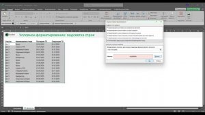 Microsoft запустила глобальную акцию «40 Days of Excel» в честь 40-летия Excel!