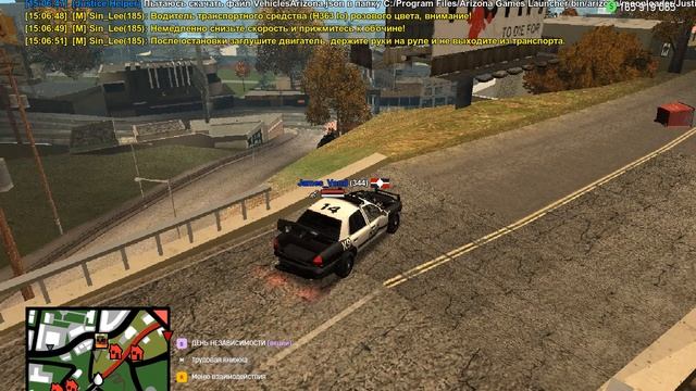 Grand Theft Auto  San Andreas 2025.09.04 - 15.06.10.04