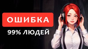 Ты учишь НЕ те слова! Миф о словарном запасе. Подкаст (A1) | Английский на слух 🎧