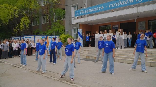 День знаний в ИРКПО 2025 смотреть онлайн