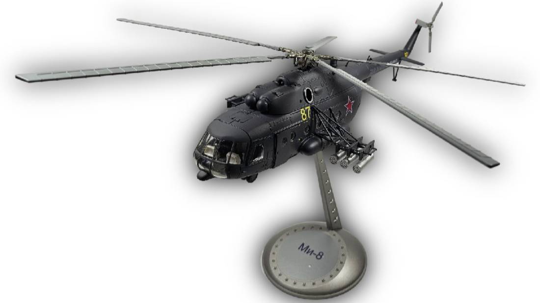 Модель вертолета Миль Ми-8АМТШ/Ми-171Ш ВВС России (металл) 1:48 смотреть онлайн