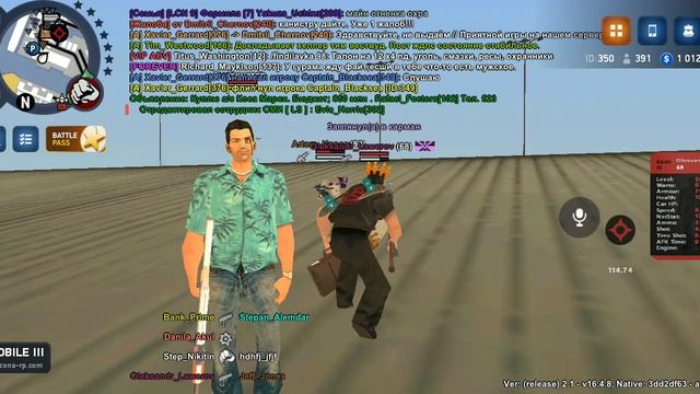 дм ешуин кот