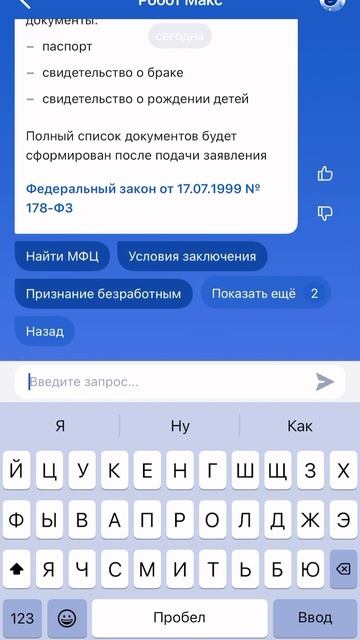 СоцКонтракт 2024 изменения. Как получить Соцконтракт? Пошаговая методичка в описании. смотреть онлайн