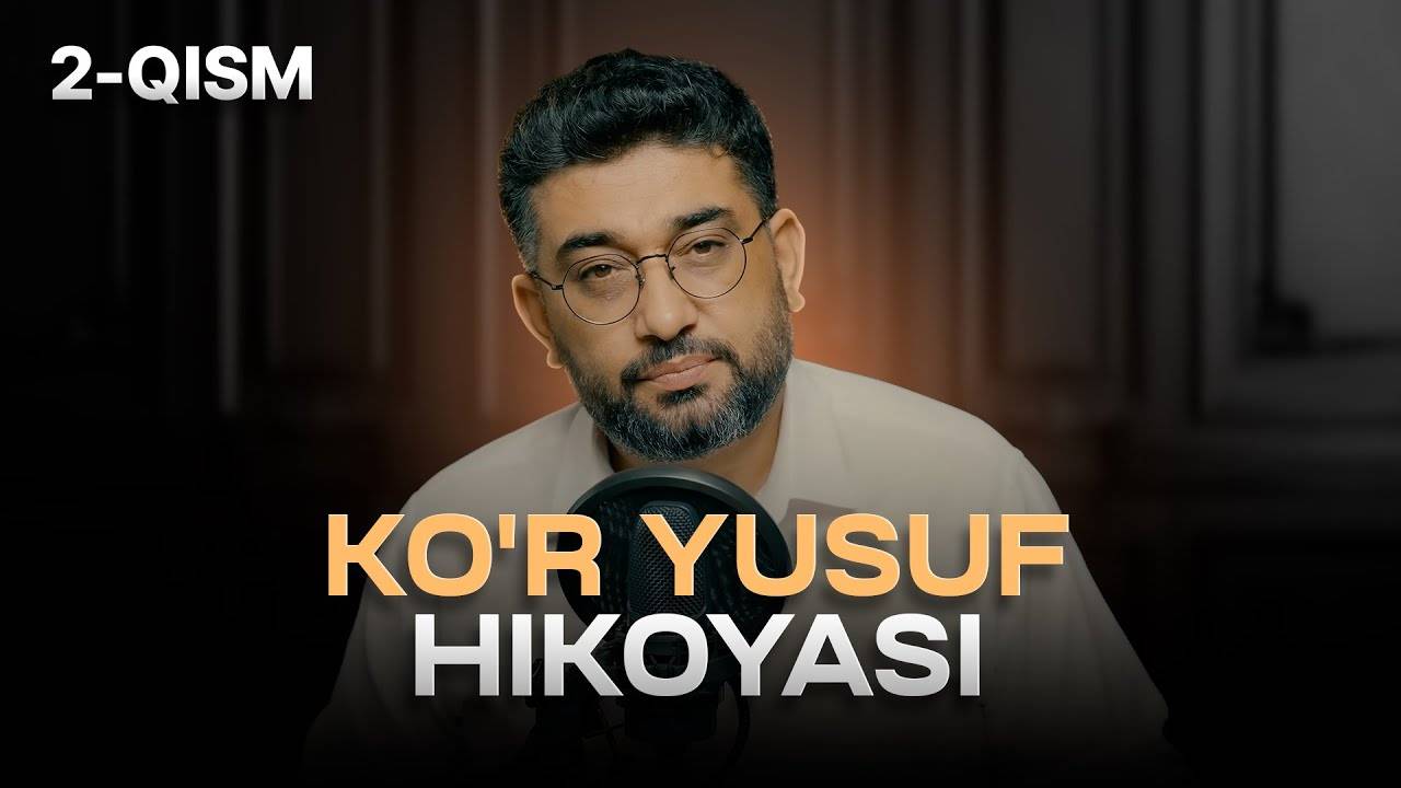 Ko'r Yusuf hikoyasi | 2-qism | Abdukarim Mirzayev смотреть онлайн