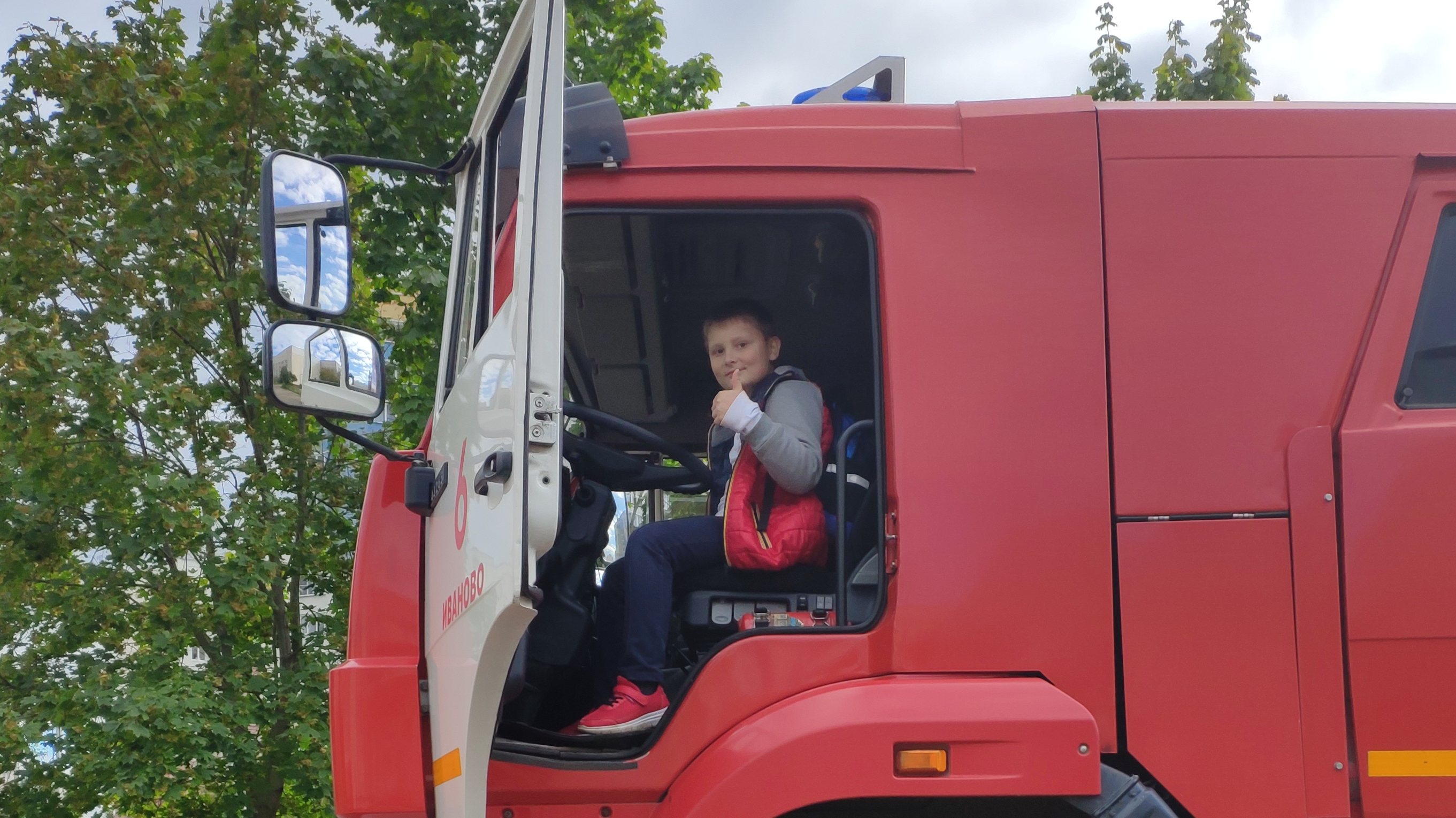 04-09-2025 смотреть онлайн