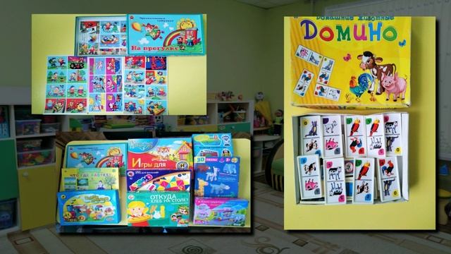 Фото раздаточного материала для реализации образовательной программы МБДОУ смотреть онлайн