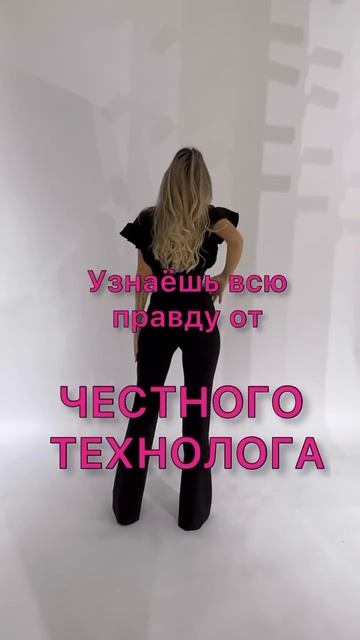 Вся ПРАВДА о Кератине! Как мастеров Обманывают Технологи! #обучениекератину #кератин #keratin смотреть онлайн