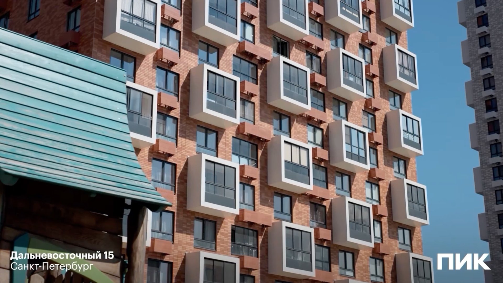 ПИК – больше 30 лет создаём комфортную среду смотреть онлайн