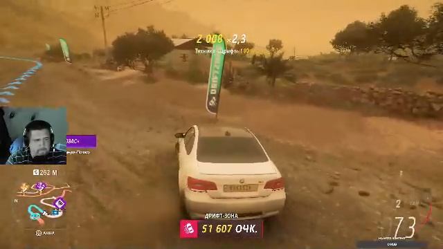 Forza Horizon 5 я знаю как гонять в гонки смотреть онлайн