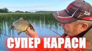 «Супер активный клёв карася на поплавочную удочку»